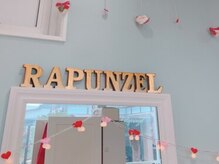 ラプンツェル(Rapunzel)