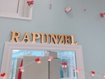 ラプンツェル(Rapunzel)の写真/大人女性のかわいいを再現♪お客様に寄り添った丁寧なカウンセリングと可愛く居心地の良い店内が魅力◎