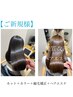 【ワンランクアップコース☆】カット+カラー+縮毛矯正+髪質改善ヘアエステ