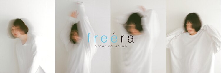 フリーラ 京都河原町三条店(freera)のサロンヘッダー