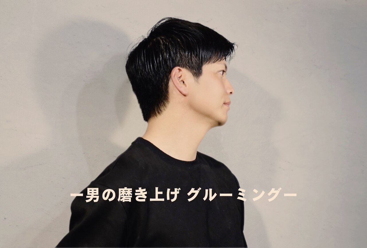 ボンド ヌーク(BOND / neuk)｜ホットペッパービューティー