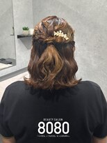 はればれ 桜木町 関内(8080)&nbsp;ねじりハーフアップ