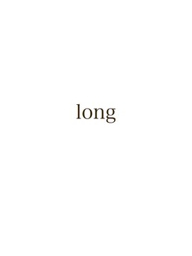 ログ(Log) ロング