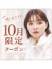【10月限定】似合わせカットでイメチェン◎ショートからロングまで♪