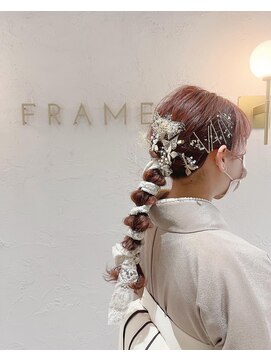 フレーム ヘア ルーム 天王寺駅前店(FRAME hair room) 大人可愛いあみおろしアレンジ
