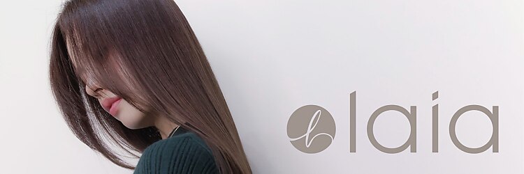 ライア 吉祥寺南口店(laia)のサロンヘッダー