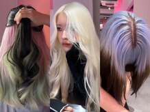 ★クヲリティの高いデザインカラーができるサロン！[栄/名駅/ケアブリーチ/インナーカラー/ダブルカラー）