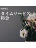 縮毛矯正/ストレート + カット￥18800