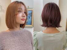 ブリーチなし！「高彩度発色」[N.カラー]染めた感を与えない！？髪そのものを綺麗に見せる最新薬剤[池袋]