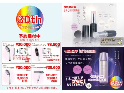 ヘアデザイン アクスト 西宮北口本店(HAIR DESIGN axt)の写真