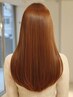 ☆極上☆【酸性ストレート】カット＋美髪ストレート￥15000