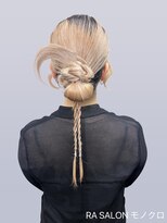 アールエーサロン モノクロ 虎ノ門(RA SALON モノクロ) 【お呼ばれヘア】カチモリシニヨン