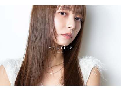 スーリール 久留米花畑店(Sourire)の写真