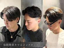 ノーヴァ バイ ボナ 前橋店(nova by bona)