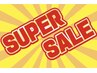 ◎52cm広島最安値確定!ゲリラクーポン早いもの勝ち♪60枚11400円◎お得!