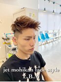 ジェットモヒカンフェードスタイル