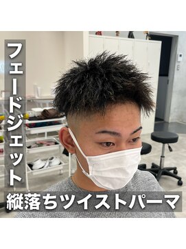 ルースト 西院店(ROOST) ツイストパーマ/ツーブロック/フェード/ベリーショート