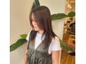 新規様限定☆カット+補修＆紫外線ブロックトリートメント　￥8070→￥7300