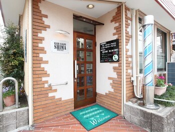 シマ理容の写真/温かい雰囲気と行き届いたケアメニューが自慢！気持ちのこもった施術は何度も通いたくなること間違いなし♪
