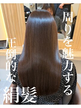 アトレ 南堀江店(attrait) 圧倒的な絹髪で周りを魅了する絹髪縮毛矯正髪質改善