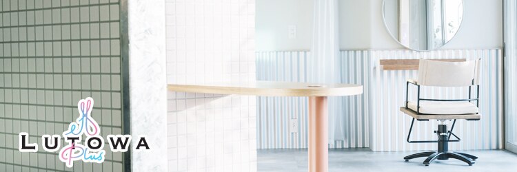 ルトワプラス(Lutowa plus)のサロンヘッダー