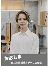 エンネ(enne)&nbsp;おおしま 