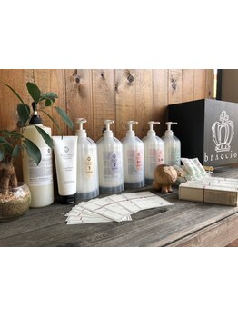 "レルミス"トリートメントで、ダメージ補修だけでなく髪本来の美しさを引き出すケアを！芯から潤う美髪に…