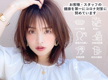 アグ ヘアー アリス 十三店(Agu hair aris)の写真