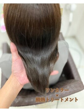 リラ ジュネス(Lilas Jeanesse) 酸熱カラー