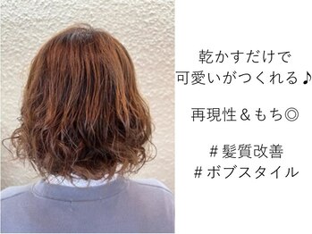 美容室 POWER PLUS【パワープラス】