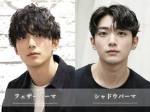 サロンリベルテ(salon Liberte)の雰囲気（パーマの持ちがよく、朝のスタイリングも簡単◎/メンズパーマ）