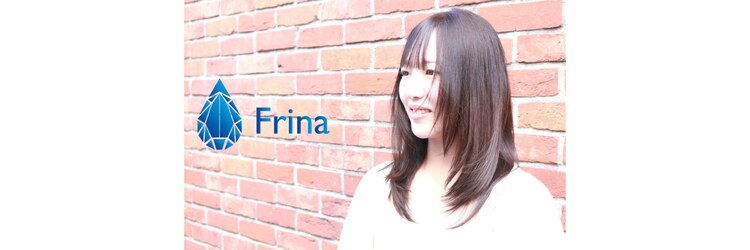 フリーナ(Frina)のサロンヘッダー