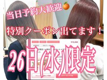 オレンジ(orange)