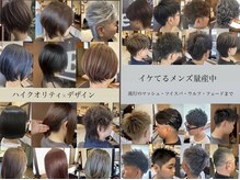 ヘアアンドスパ ベル(Belle)