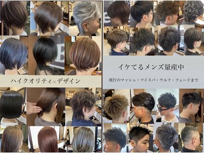 ヘアアンドスパ ベル(Belle)の写真