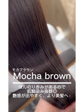 テラスヘア センダイ(TERRACE hair SENDAI) 肌馴染み抜群モカブラウン♪