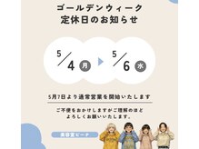 ピーナ 大和高田店