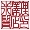 米澤理髪店(YONEZAWA)のお店ロゴ