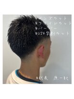 ライフメイクシベル 東林間(Life make siblles)&nbsp;フェードカット