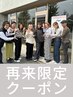 【４回目までご利用可】カット+N.髪質改善トリートメント （ホームケア剤付）