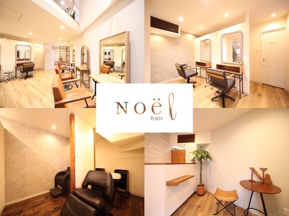 ノエルヘアー(Noel hair)の写真