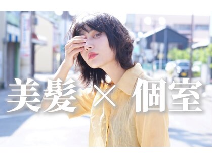 リーアイ(R-ee-i)の写真