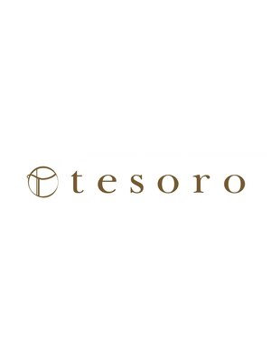 テソロ(tesoro)