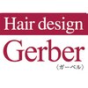 ガーベル(Gerber)のお店ロゴ
