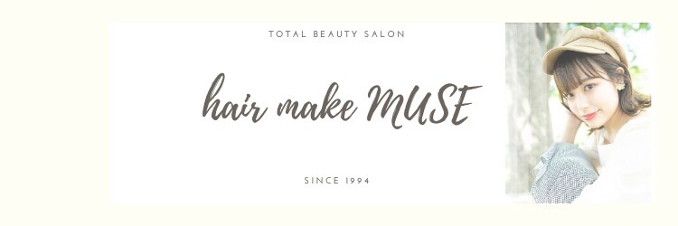 ヘアーメイク ミューズ 二条店(Hair make MUSE)のサロンヘッダー