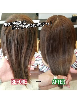 ブルーフィン シセロ(Blue Fin cicero) 佐藤ひろこ の 髪質改善