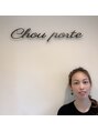 シュ ポルテ(Chou porte)&nbsp;伊藤 美佐