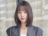 【Jrスタイリスト限定】カット＋透明感カラー＋ケアプロ超音波アイロン