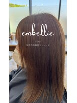 アンベリー ひびきの店(EMBELLIE)&nbsp;sins式髪質改善酸性ストレート