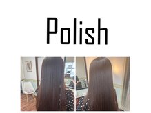 ポリッシュ(Polish)の雰囲気（髪質改善ストレート）